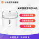 MIJIA 米家 Xiaomi 小米 XWWF01MG 宠物智能饮水机 白色 2L