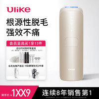 Ulike 蓝宝石冰点脱毛仪Air3海茶色 激光剃毛器脱毛