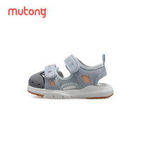 Mutong 牧童 宝宝凉鞋  小女孩夏季镂空透气机能鞋男童沙滩鞋 冰蓝灰   全尺码通用