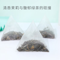 茉莉绿茶茶包奶茶店专用立体三角茶包水果茶茶底连锁专用原料奶绿