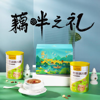 五谷聚 藕畔之礼西湖藕粉礼盒600g*2水果坚果莲藕粉羹送礼长辈