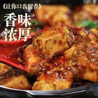 zhenxian 臻鲜 3袋240g 四川麻婆豆腐调料商用配方炒菜烧菜佐料酱料调味料包特产