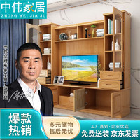 ZHONGWEI 中伟 中式电视柜实木电视柜客厅电视机柜柜子家用展示柜榉木色2.2m