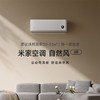 Xiaomi 小米 KFR-50GW/M2A1 壁挂式空调 2匹 新一级能效