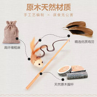 猫玩具铃铛逗猫棒耐咬耐用木杆逗猫玩具自嗨解闷猫咪玩具老鼠耗子