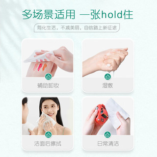 心相印洗脸巾一次性棉柔巾加大加厚干湿两用擦脸巾 卷筒式 60片*3卷