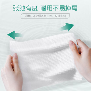 心相印洗脸巾一次性棉柔巾加大加厚干湿两用擦脸巾 卷筒式 60片*3卷
