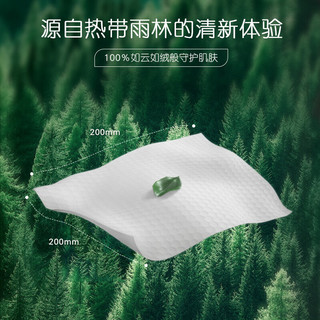 心相印洗脸巾一次性棉柔巾加大加厚干湿两用擦脸巾 卷筒式 60片*3卷