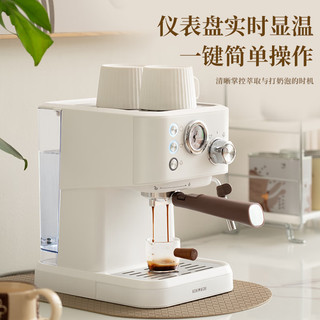 美的（Midea）咖啡机家用小白意式咖啡机半自动一体机一键自动高压萃取机泵压浓缩奶泡咖啡机 MA-KFE03 白色