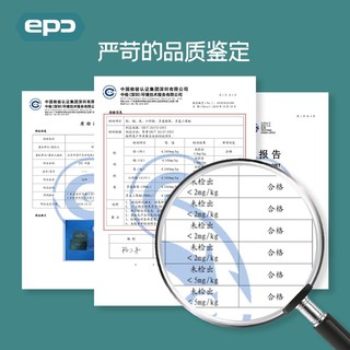 epc耳塞睡眠睡觉超级降噪宿舍打呼噜隔音学习超强防噪音