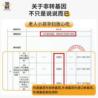 开袋即食东北水果甜玉米2023新鲜轻食免煮玉米段真空装早餐粗粮