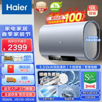 Haier 海尔 扁桶电热水器50升 十倍增容 EC5003-PV3U1[家电]