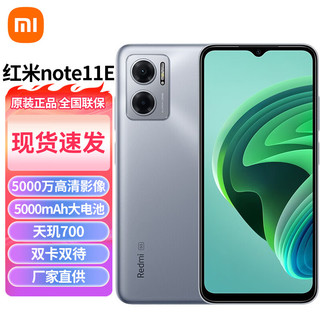 Xiaomi 小米 MI）小米红米Redmi Note11e 5G 手机 天玑700 4GB+128GB 冰晶银河 官方标配