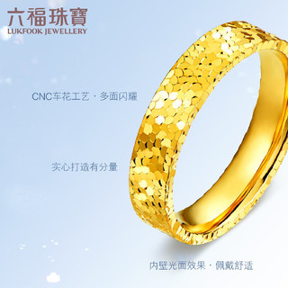 LUKFOOK JEWELLERY 六福珠宝 戒指