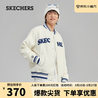 SKECHERS 斯凯奇 余承恩同款运动棉衣宽松羊羔绒棒球棉服外套L423U099