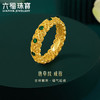 LUKFOOK JEWELLERY 六福珠宝 戒指