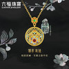 LUKFOOK JEWELLERY 六福珠宝 项链