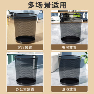 SIMAAe+ 西玛易嘉 12L大号分类金属网垃圾桶厨房卫生间家用垃圾篓办公环保纸篓3只装