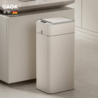 GAOK高颜值智能感应垃圾桶电动感应式全自动电动自动打包