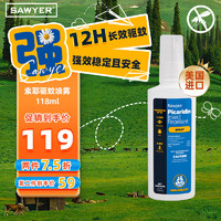 SAWYER 美国进口索耶驱蚊喷雾 婴幼儿童 驱蚊喷雾118ML