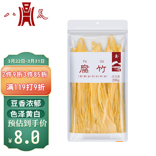 八荒 腐竹206g 豆味浓干度足 火锅凉拌食材