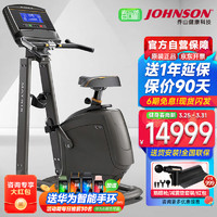 JOHNSON 乔山 动感单车家用健身车 商用运动单车 室内自行车 健身器材U30XR