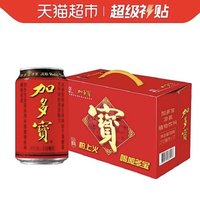 88VIP：JDB 加多宝 凉茶310ml*12罐/箱罐装礼盒植物水饮料