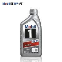 Mobil 美孚 全合成机油 美孚1号 发动机润滑油 SP 5W-30 1L