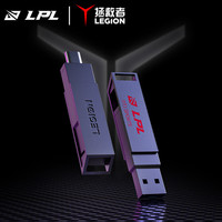 Lenovo 联想 英雄联盟LPL联名拯救者R/Y9000P u盘双接头手机电脑两用type-c USB3.1+Type-c 128GB