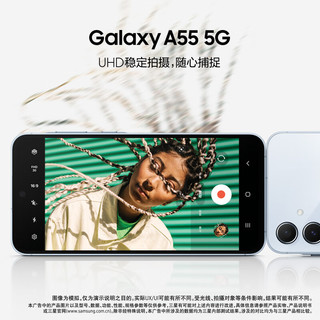 SAMSUNG 三星 Galaxy A55 5G手机 8GB+256GB 浅瓷蓝
