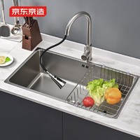 春焕新、新品发售、家装季：京东京造 厨房水槽 纳米304不锈钢