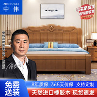 ZHONGWEI 中伟 实木床双人床实木公寓床卧室床婚床1.8*2米框架款