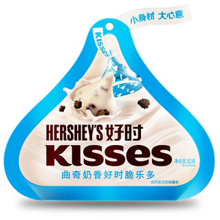 HERSHEY'S 好时 之吻 Kisses 曲奇奶香好时脆乐多 休闲零食 糖果 办公室零食 82g