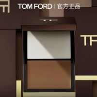 TOM FORD 幻魅双色塑颜膏 01 15g