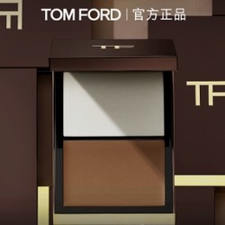TOM FORD 汤姆·福特 幻魅双色塑颜膏 01 15g