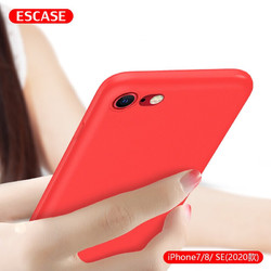 ESCASE iPhone se2/7/8手机壳苹果保护套 全包防刮防摔 磨砂工艺手感软壳适用于7/8/se2 中国红