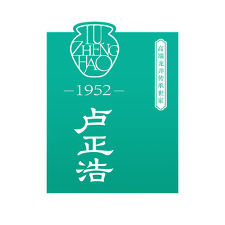 卢正浩2024新茶茶叶绿茶头采龙井茶春茶遥遥领鲜嫩叶品鉴装2.5g 领鲜品鉴装2.5g+双层玻璃杯