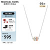MICHAEL KORS优雅时尚女项链 小巧转运珠银项链女 MKC1584AN998
