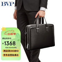 BVP 铂派 商务公文包男休闲牛皮手提包时尚多功能电脑包大容量旅行包送爱人