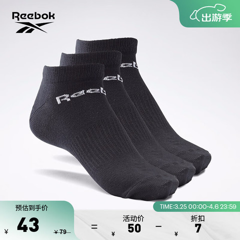 锐步运动配件_Reebok 锐步ACT CORE LOW CUT SOCK 3P GH8191 训练袜子多少钱-什么值得买