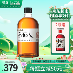 AKASHI 明石 白橡木 调和 日本威士忌 40%vol 500ml