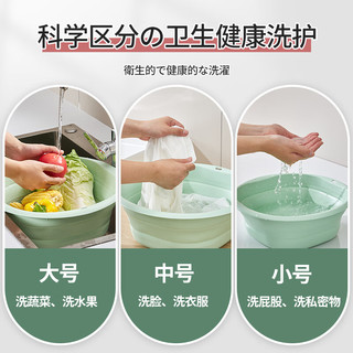 妍林 日本可折叠洗脸盆便携式旅行家用大号洗衣盆塑料洗脚盆婴儿三件套