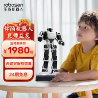 乐森机器人 robosen星际侦察兵高科技编程学习送孩子儿童礼物智能机器人