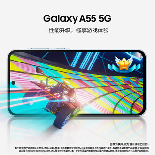 SAMSUNG 三星 Galaxy A55 5G手机 12GB+256GB 冰萤紫