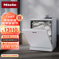 Miele 美诺 独立式洗碗机 自动开门烘干 进口家用16套超大容量 智能配给 高效除菌G 7110 CSC