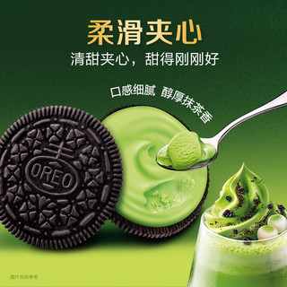 OREO 奥利奥 水果夹心饼干休闲零食 营养早餐水果味饼干 下午茶小吃 冰淇淋夹心抹茶味 97g