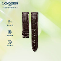 LONGINES 浪琴 名匠系列 男士哑光棕色鳄鱼皮表带L682109799