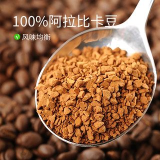 萄客（CRUCL）经典冻干纯黑咖啡 100g 速溶咖啡粉