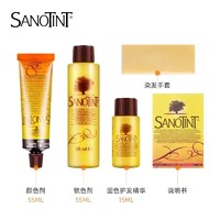 SANOTINT 圣丝婷 草本染发剂 1号黑色125ml