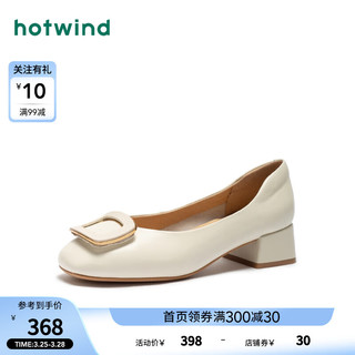hotwind 热风 2024年春季女士时尚方扣粗跟休闲鞋气质浅口单鞋 03米色 38 正码